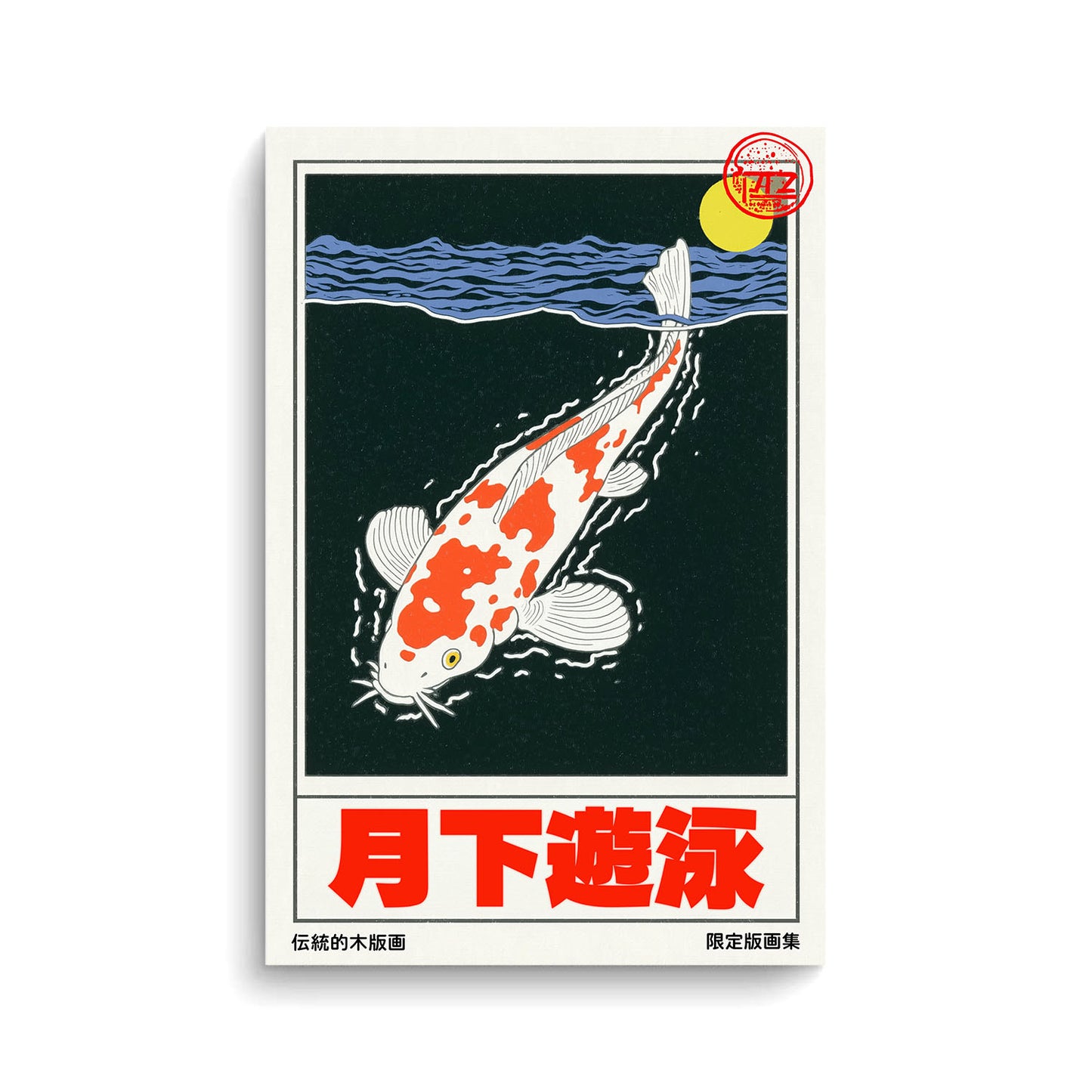 Koi Under the Moonlight