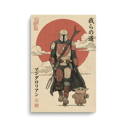 The Way of the Ronin
