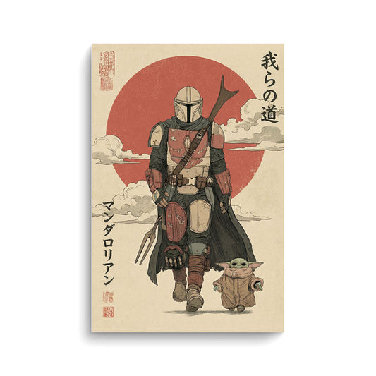The Way of the Ronin