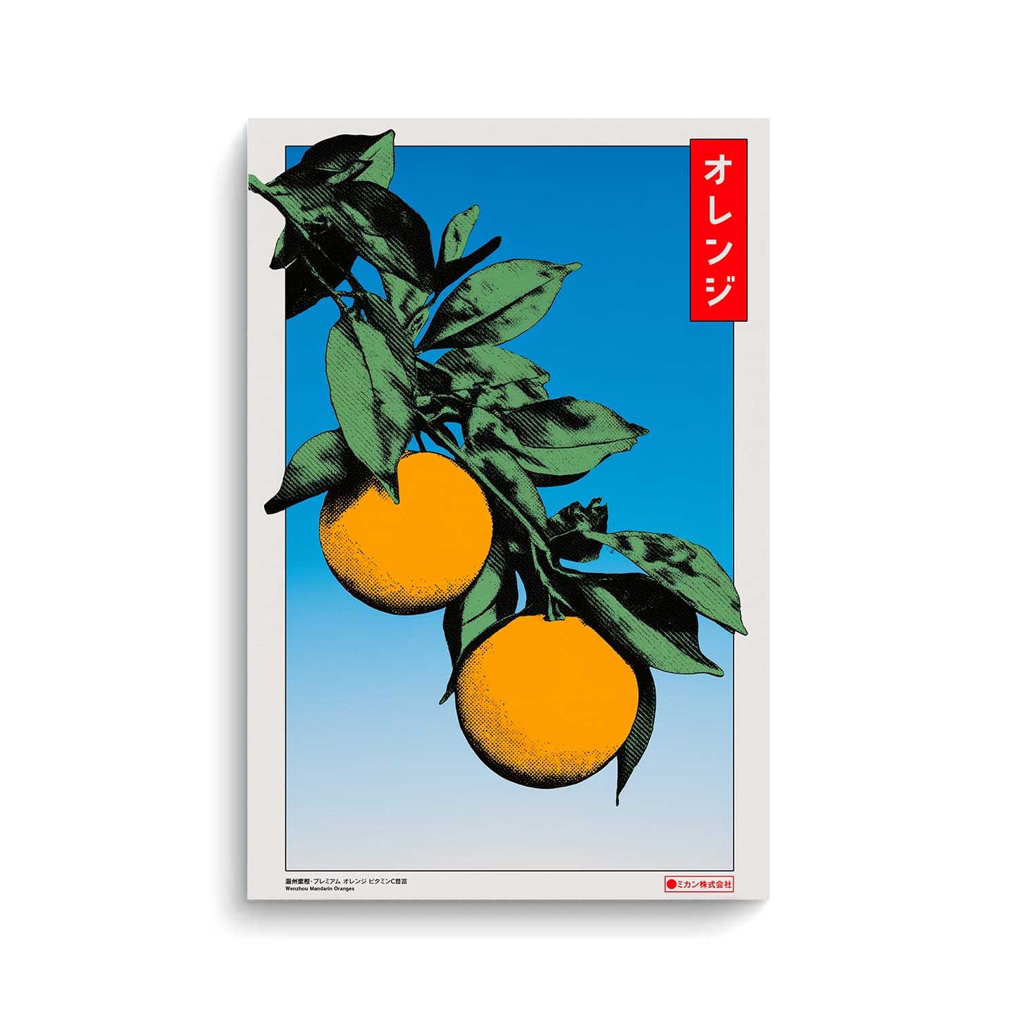 Oranges
