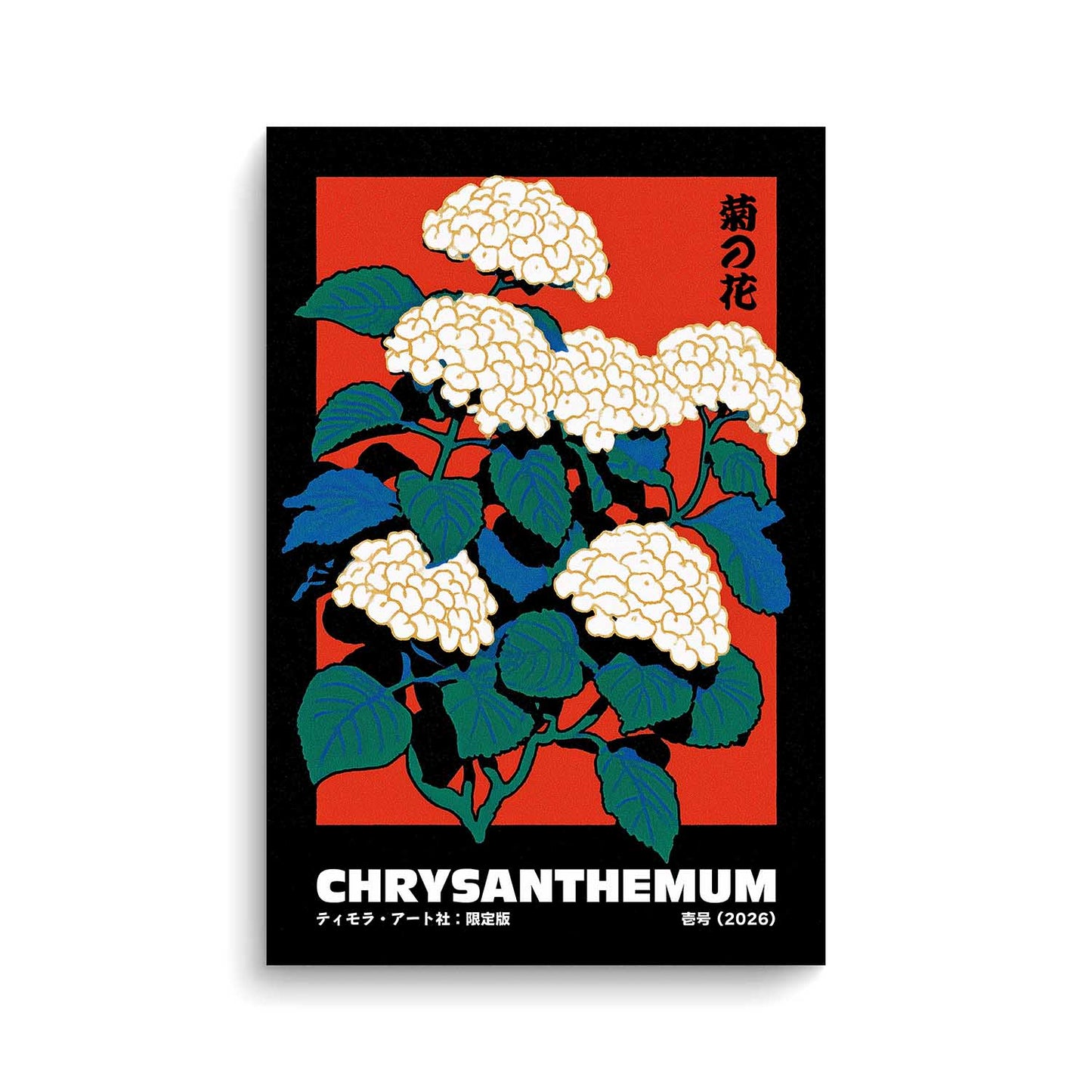 Chrysanthemum No. 1