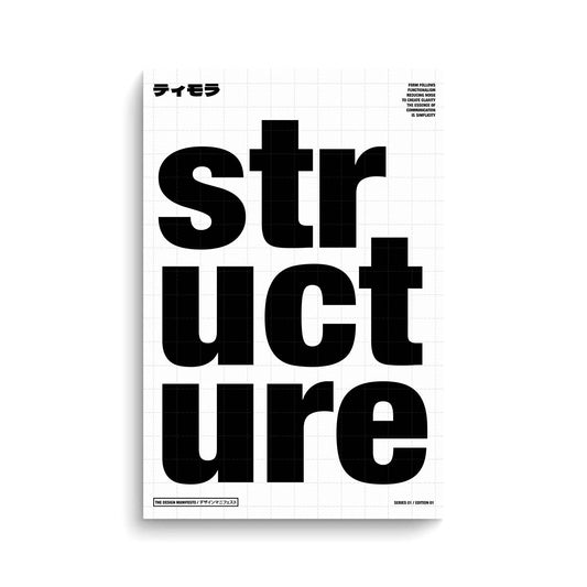 The Design Manifesto