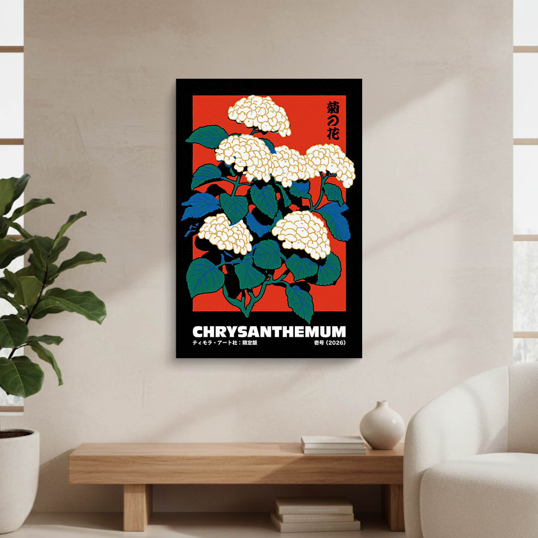 Chrysanthemum No. 1
