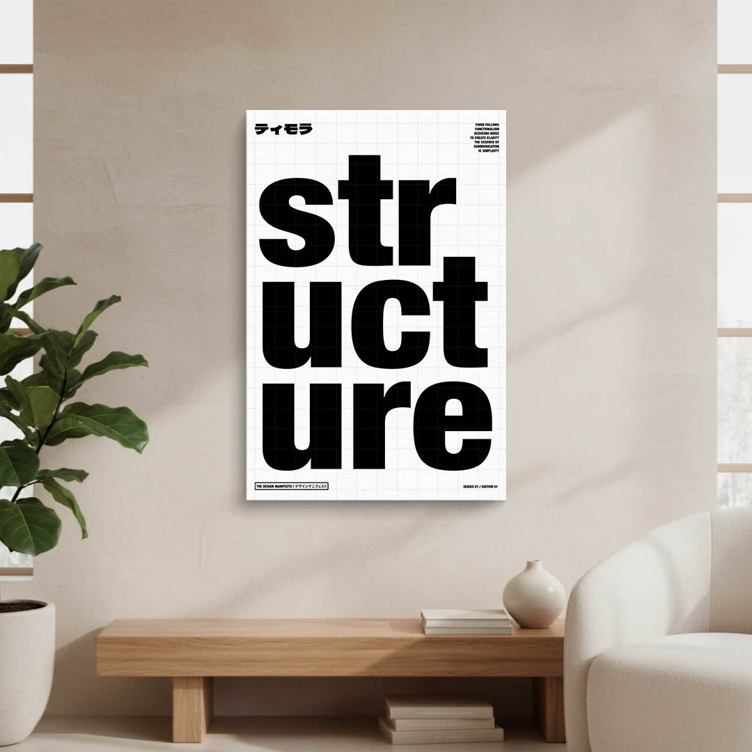The Design Manifesto