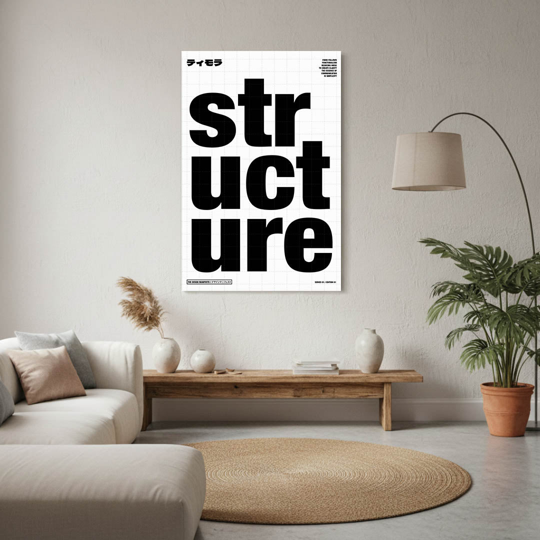 The Design Manifesto