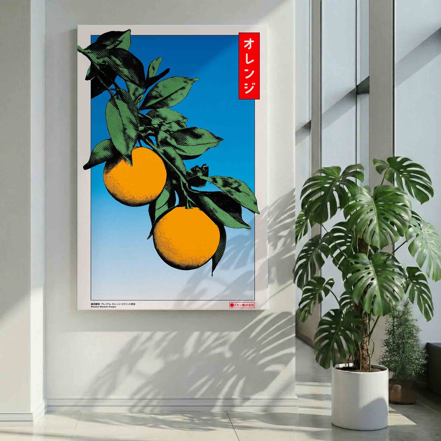 Oranges