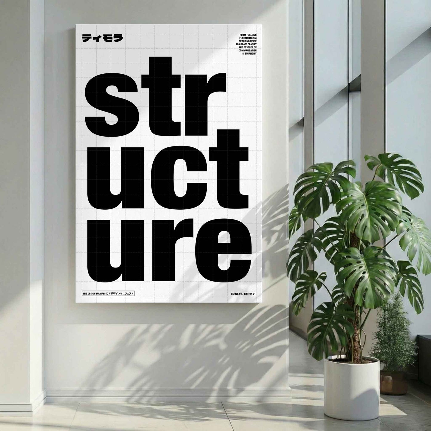 The Design Manifesto